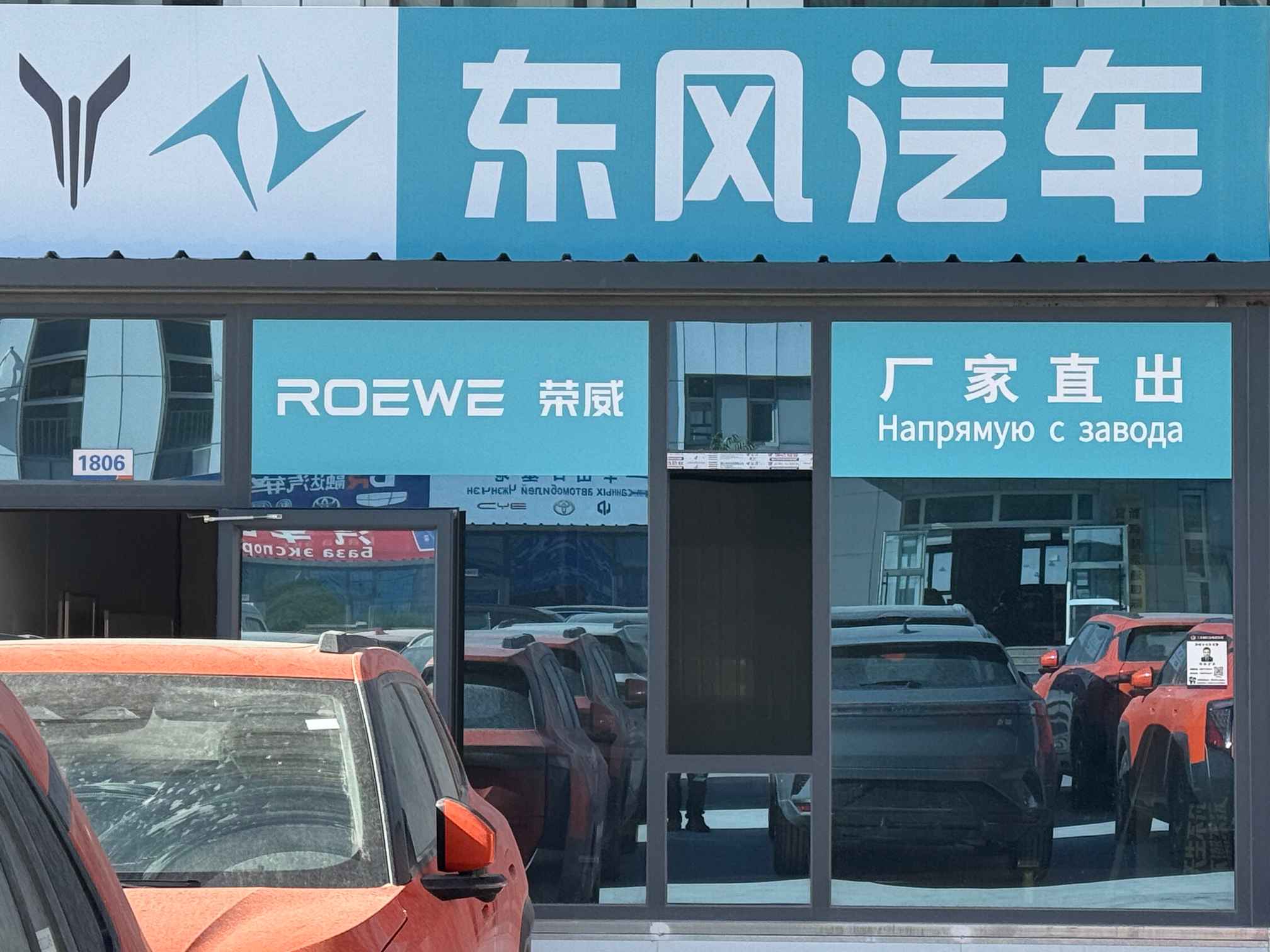 霍尔果斯